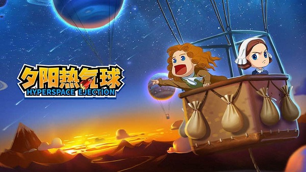 夕阳热气球