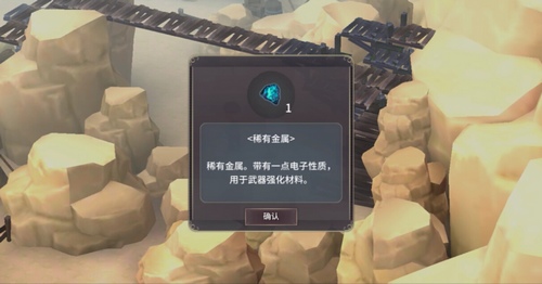 魔女之泉3