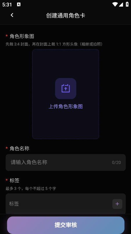 宇空轻语app