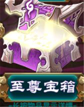 魔天记手游下载手机版
