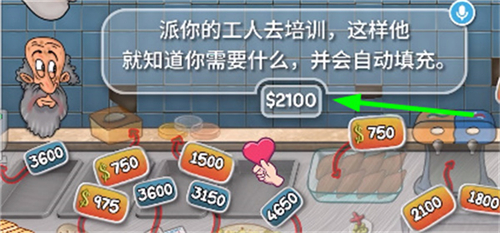 沙威玛传奇下载
