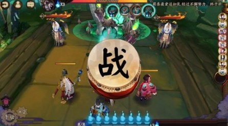 阴阳师