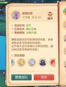 梦幻西游3D
