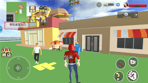 靓仔大乱斗
