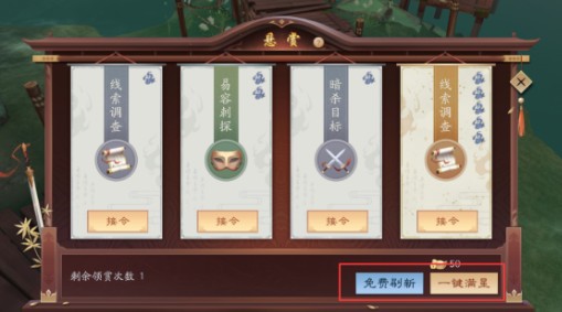 新笑傲江湖