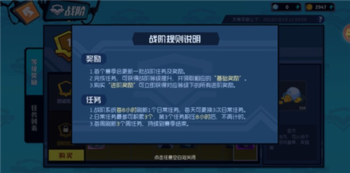 奇葩战斗家手机版下载