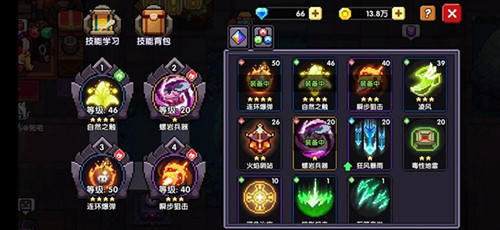 我的勇者
