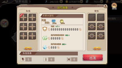 《姬魔恋战纪》平原大冒险玩法攻略!