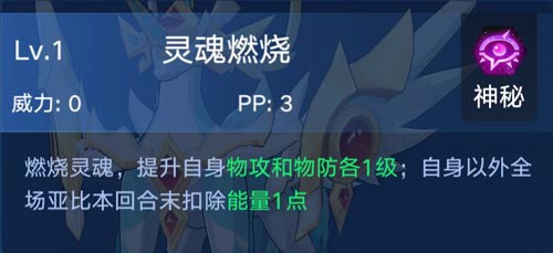 奥拉星