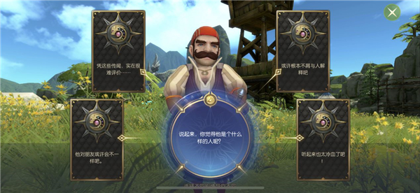 龙之谷2