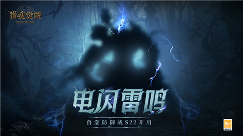 不给糖就捣蛋!《猎魂觉醒》万圣节礼装萌趣登场