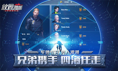 放置海域,轻松操盘!《放置海域》12月9日正式上线!