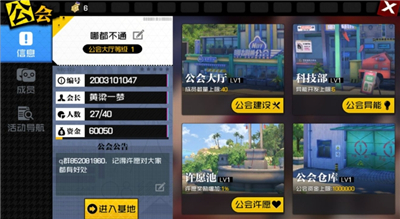 一人之下