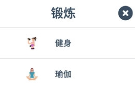 第二人生手游