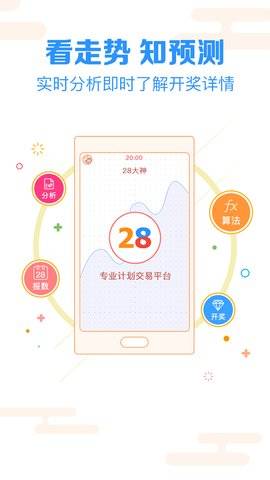 彩宝贝专业版