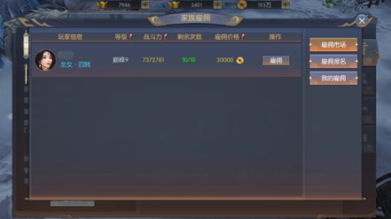 23391342.png
