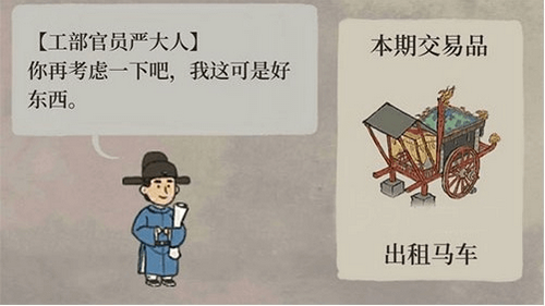 江南百景图