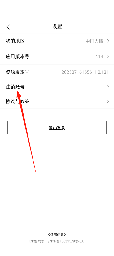 识季SENSER手机版