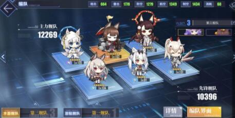 碧蓝航线