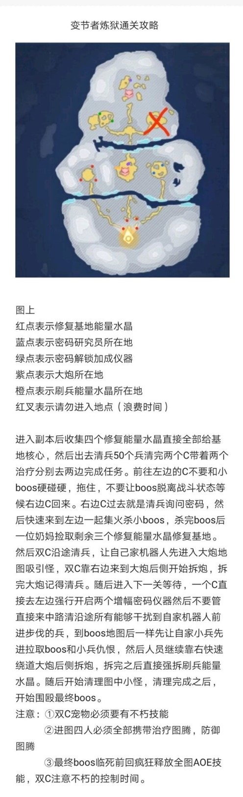 我的起源