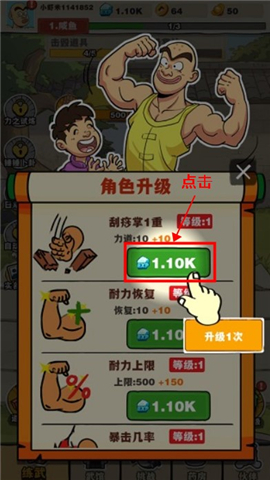 劈山大师下载