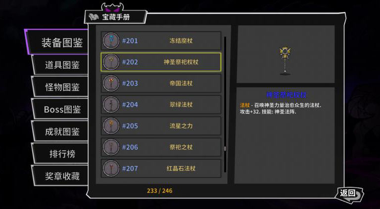 失落城堡