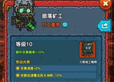 黑暗料理王单机