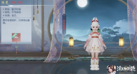 无忧手作屋《浮生为卿歌》皇子玩法今日拓展