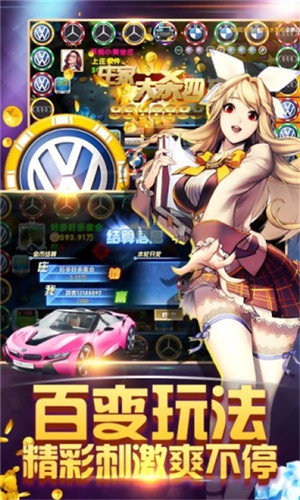六狮王朝2025