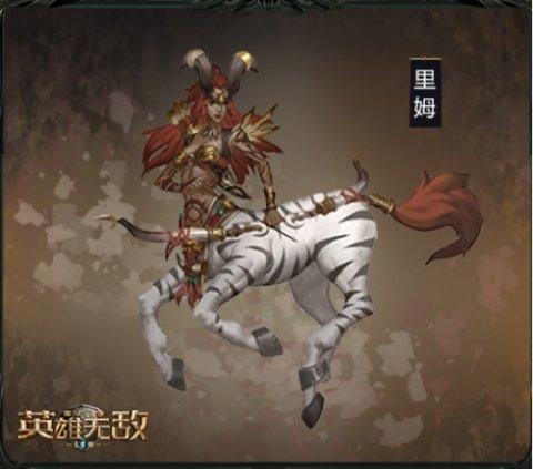 魔法门之英雄无敌王朝