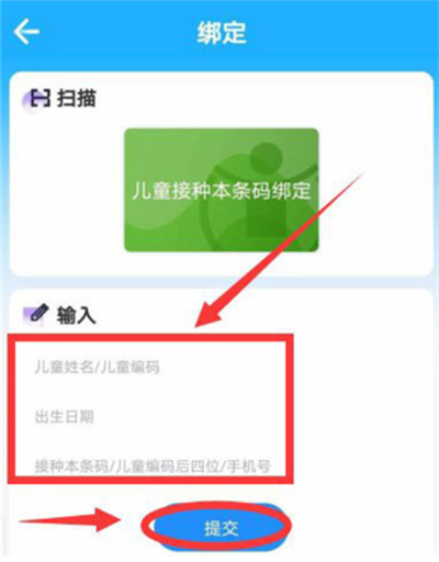 金苗宝app软件