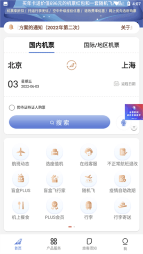 使用说明配图1