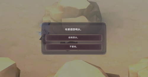 魔女之泉3