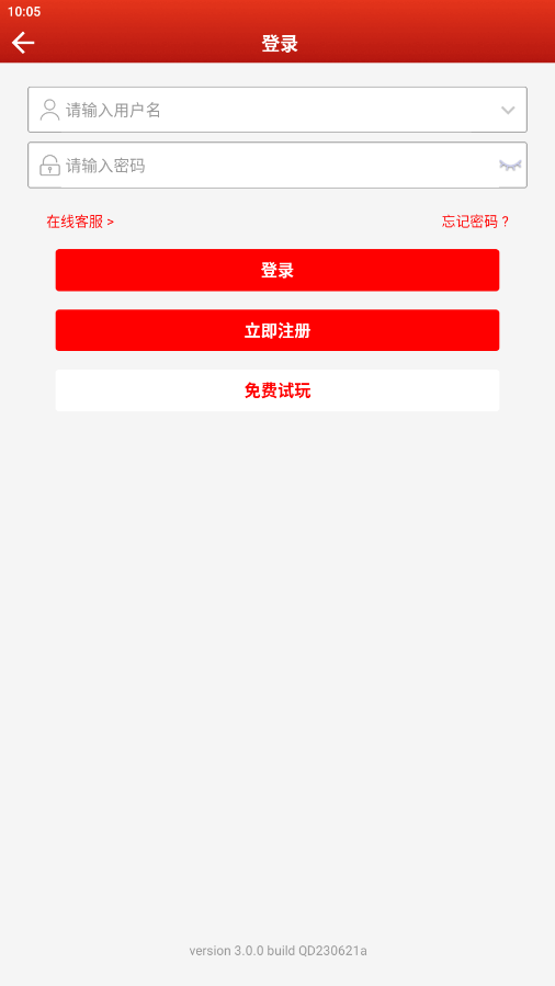 500万彩票