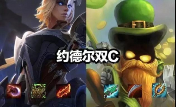 云顶之弈