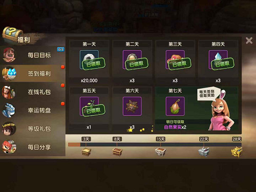 《石器时代M》新服开启！驯兽捕宠畅玩今夏！