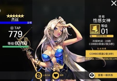 《冠军超音速》俄罗斯春季赛四分之一赛！