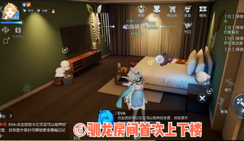 龙族幻想