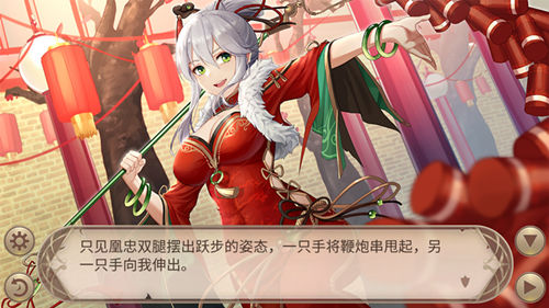 过年啦《姬魔恋战纪》黄忠新春装限时上线