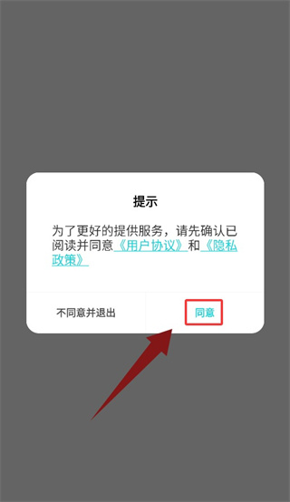 极印Photo软件