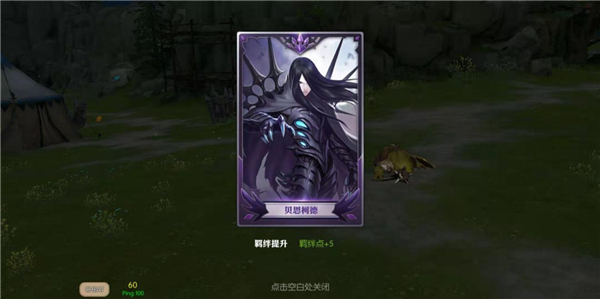龙之谷2