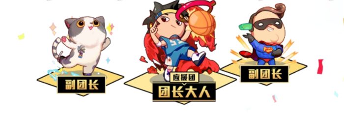 非人学园