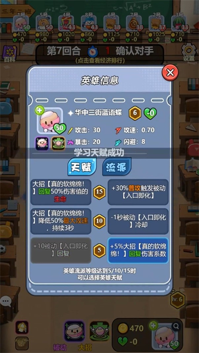 欢乐吃货安卓