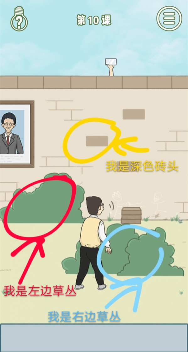 10.png