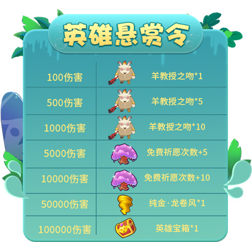 向精灵群岛出发!《推理学院》8月精彩活动伴你行