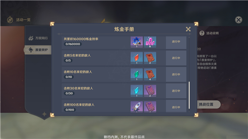原神