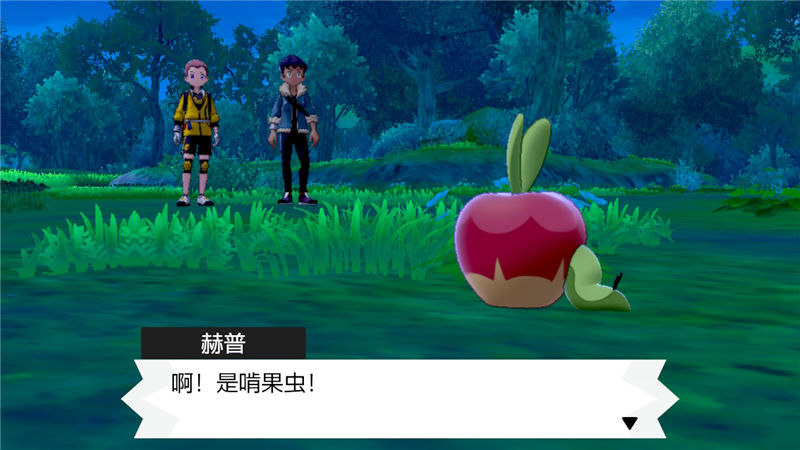 精灵宝可梦剑盾