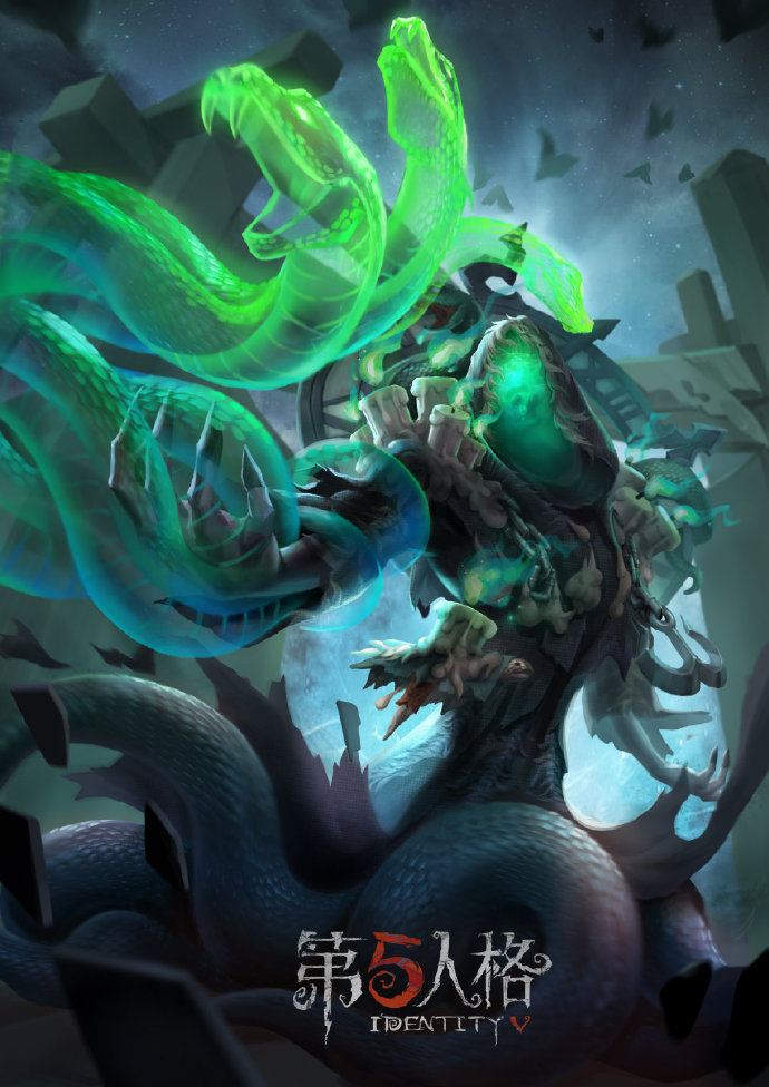 第五人格
