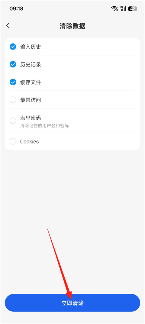 联想浏览器app