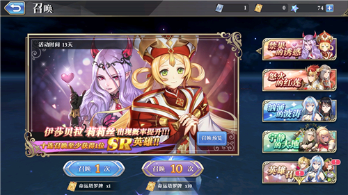 启源女神